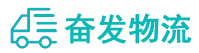 中山到文圣区物流公司